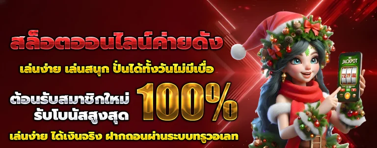lucky168win
