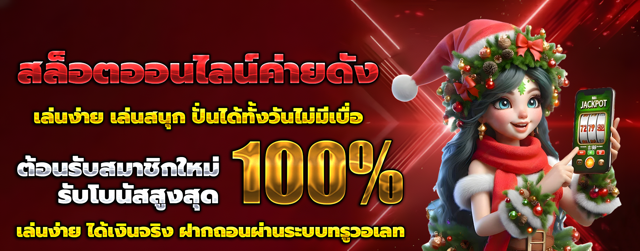 lucky168win