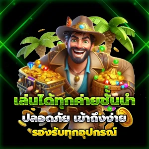 zombie-x1 แตกง่าย