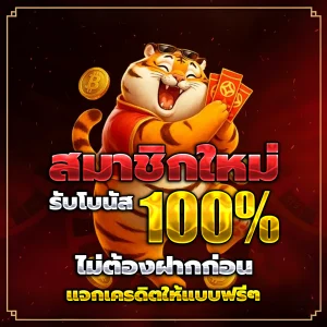 zombie-x1 ทางเข้า